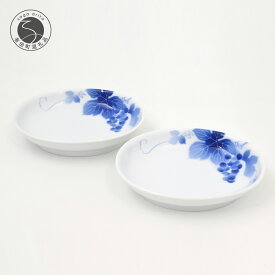 【ふるさと納税】深川製磁 有田焼 ブルーワイナリー ペア楕円 和皿 ブルー＆ホワイト エアログラフ ブドウの絵 食器 取皿 白磁 うつわ 30000円 3万円 A30-733