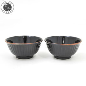 【ふるさと納税】有田焼 黒天目 ペア麺丼【深川製磁】食器 器 うつわ 和食器 どんぶり 丼 麺鉢 黒 ブラック シンプル 伝統工芸 和風 モダン ギフト プレゼント 40000円 4万円 A40-340