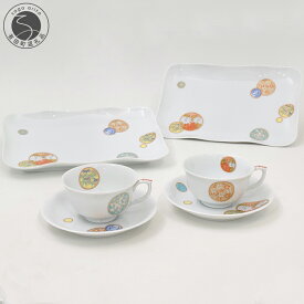 【ふるさと納税】有田焼 寿赤絵 ティーセット【深川製磁】食器 器 うつわ 皿 角皿 デザート皿 プレート メインプレート ティーカップ カップ＆ソーサー 食器セット 縁起物 贈り物 ギフト A110-68