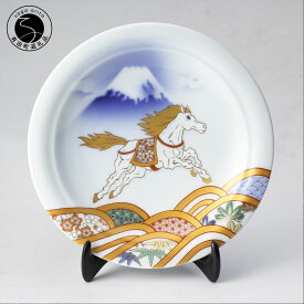 【ふるさと納税】有田焼『午』天翔る白馬に吉祥波 縁起皿【深川製磁】お正月 縁起物 富士山 干支 うま 限定数 30000円 3万円 A30-647