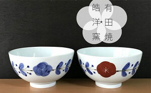 ふるさと納税 丼の人気商品 通販 価格比較 価格 Com