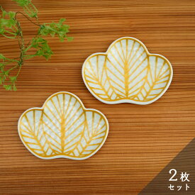 【ふるさと納税】有田焼 招福銘々皿2枚組 / 白松（幸楽窯 / 深海三龍堂）AA17-10