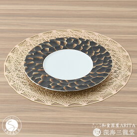 【ふるさと納税】有田焼 槌目模様プレート＋GOLDマット（李荘窯 / 深海三龍堂） 食器 おしゃれ お皿 プレート 大皿 ランチョンマット 李荘 A40-244
