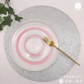 【ふるさと納税】！！アウトレット！！ ピンク結晶24cmプレート outlet 有田陶器市 陶器市 ワケあり 限定品 数量限定 深海三龍堂 A15-335