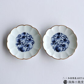 【ふるさと納税】古染唐草 3.5寸皿 / 2枚 セット 深海三龍堂 有田焼 和食器 和風 小皿 豆皿 手塩皿 菊割 染付 青 ブルー A18-195