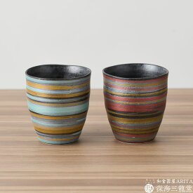 【ふるさと納税】ペア3色刷毛 フリーカップ 深海三龍堂 有田焼 和食器 湯飲 湯呑 ゆのみ 焼酎コップ 焼酎グラス ロックグラス ビアグラス マルチカラー 刷毛 30000円 3万円 A30-766