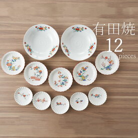 【ふるさと納税】有田焼 白磁に赤絵が映えるうつわセット（浅鉢/銘々皿/小皿） 深海三龍堂 和食器 食器 おしゃれ 手塩皿 豆皿 取り皿 柿右衛門風 35000円 3.5万円 A35-456