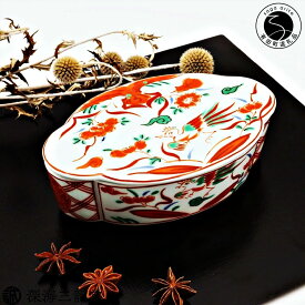 【ふるさと納税】有田焼 赤絵万歴木甲型蓋物 【深海三龍堂】 和食器 ハレの日 テーブルコーディネート 伝統 格式 高級感 おもてなし おしゃれ 和食 宝石箱 35000円 A35-328