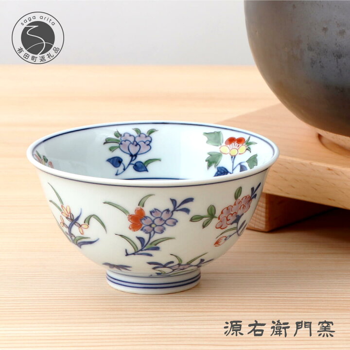 楽天市場】【ふるさと納税】源右衛門窯 染錦小花散し茶碗 器 食器 和 