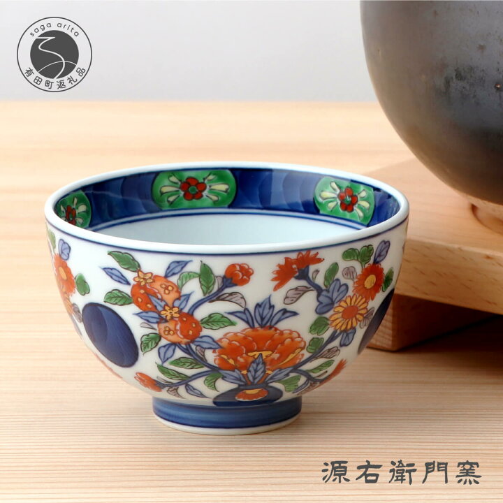 楽天市場】【ふるさと納税】源右衛門窯 古伊万里風花籠手 飯碗 器 食器 