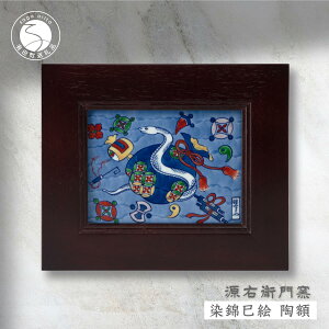 yӂ邳Ɣ[ŁzіG zyEqqzu x  蕨  N Lc A150-68