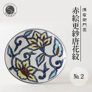 yӂ邳Ɣ[ŁzLc ԊGXѓԖ M No.2  18×16cm P[Lv[g 1 M }`pr ANZgyEqqzH M P[LM CeA aH `H| GXjbN 