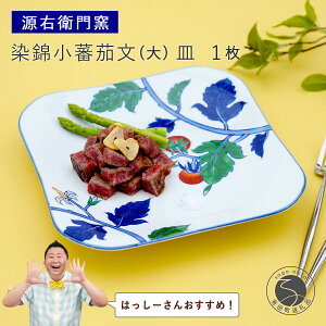 �y�ӂ邳�Ɣ[�Łz�y�͂����[���񂨂����߁I�z�L�c�� ���я��׉֕��i��j�y���E�q��q�z �H�� �� ���� �p�X�^�M �J���[�M �M ��M ��`�� A90-49