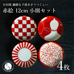 yӂ邳Ɣ[ŁzLc ` ԊG 12cm M 4Zbgiԏ\ESʎsEЂOԔZEZjyrc`ѕtH[zH     菑 `H| A40-350
