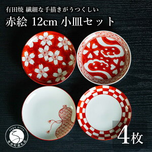 yӂ邳Ɣ[ŁzLc ` ԊG 12cm M 4ZbgiUOԔZEsEЂCgEnԊOZjyrc`ѕtH[zH     菑 `H|