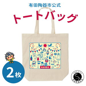 yӂ邳Ɣ[Łzyӂ邳Ɣ[ŌzLcsIWig[gobO 2 Cafe de ARITA F10-39