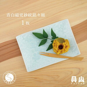 yӂ邳Ɣ[ŁzLc  Xі XM M 15.5×10.9×1.7cm yLRqzH   v[g fU[gM  aH H@Ή p 10000~ 1~ A10-252