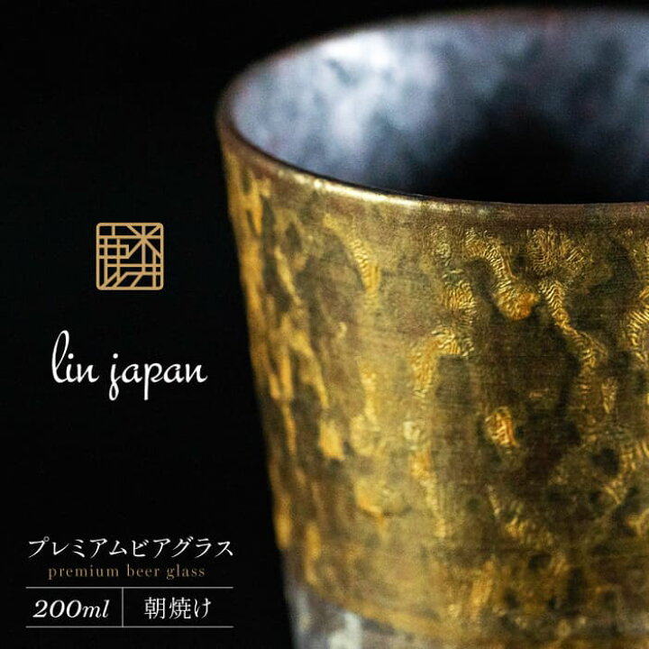 楽天市場】【ふるさと納税】【NYが認めた逸品】有田焼 麟 Lin 