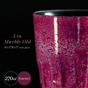 yӂ邳Ɣ[ŁzyOv܁zLc 嗝΂̂悤Ȏ bNJbv  Lin Marble Old Garnet 1yƓzbNOX ECXL[OX ĒOX H Lc Mtg A40-327