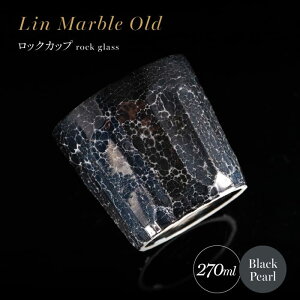 yӂ邳Ɣ[ŁzyOv܁zLc 嗝΂̂悤Ȏ bNJbv  Lin Marble Old Black Pearl 1yƓzbNOX ECXL[OX ĒOX H Lc Mtg A40-3