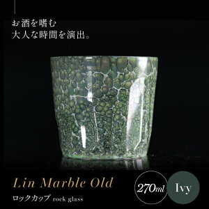 yӂ邳Ɣ[ŁzyOv܁zLc 嗝΂̂悤Ȏ bNJbv  Lin Marble Old Ivy 1yƓzbNOX ECXL[OX ĒOX H Lc Mtg A40-333