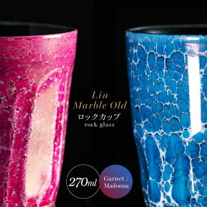 yӂ邳Ɣ[ŁzyOv܁zLc 嗝΂̂悤Ȏ bNJbv  Lin Marble Old 2 (GarnetEMadonna)yƓzECXL[OX ĒOX bNOX Lc Mtg A75-55