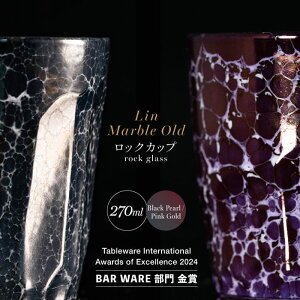 yӂ邳Ɣ[ŁzyOv܁zLc 嗝΂̂悤Ȏ bNJbv  Lin Marble Old 2 (Black PearlEPink Gold)yƓzECXL[OX ĒOX bNOX Lc Mtg A75-