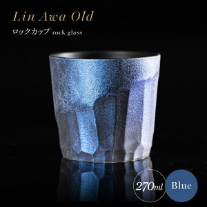 yӂ邳Ɣ[ŁzyA`Ղ̖͗lzLc  Lin Awa Old bNJbv Blue 1 ϔyƓzECXL[OX bNOX ĒOX H Lc Mtg v[g A30-5