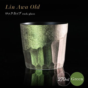yӂ邳Ɣ[ŁzyA`Ղ̖͗lzLc  Lin Awa Old bNJbv Green 1 ϔyƓzECXL[OX bNOX ĒOX H Lc Mtg v[g A30-