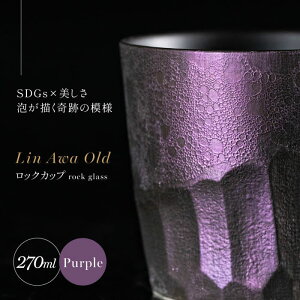yӂ邳Ɣ[ŁzyA`Ղ̖͗lzLc  Lin Awa Old bNJbv Purple 1 ϔyƓzECXL[OX bNOX ĒOX H Lc Mtg v[g A30