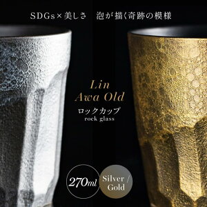 yӂ邳Ɣ[ŁzyA`Ղ̖͗lzLc  Lin Awa Old bNJbv 2Zbg (SilverEGold) yAZbg ϔyƓzECXL[OX bNOX ĒOX H L