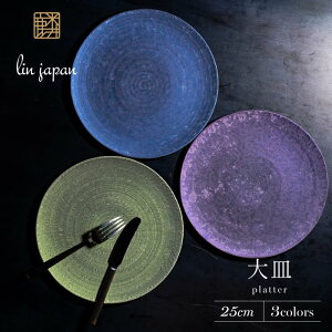 yӂ邳Ɣ[ŁzyNYF߂izLc  Lin 25cm M v[g 3Zbg ( Green Blue Purple ) p[̌v[gyƓzv[g M H H Lc fBi[ 
