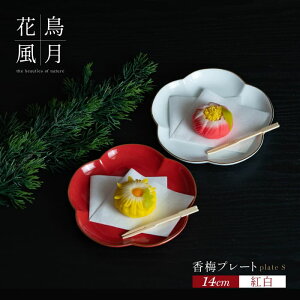 yӂ邳Ɣ[Łzyg~ōʂj̐ȁz14cm ~v[g S g 2ZbgyƓzj̐ n̓  M v[g HZbg  M   Lc A25-514
