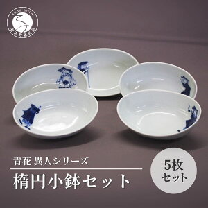 yӂ邳Ɣ[ŁzLc  ȉ~Zbg 5Zbg a13.5cm×9.2cm×4cm yFhzH HZbg     Mtg i  a Hpi 25000~ 25~ A25-395