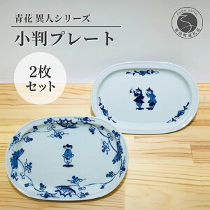 yӂ邳Ɣ[ŁzLc  ߂̏v[g 2ZbgyFhzM H M 23cm 2g y q v[g aH a_ H H H 30000~ 3~ A30-358