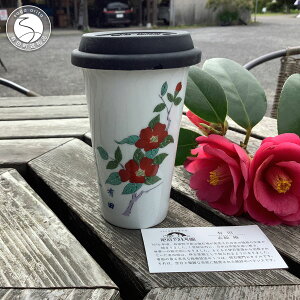 yӂ邳Ɣ[ŁzLc Traveling Tumbler / Arita gxO^u[ ԊG ցy Kyq / YUIKA Lab zRrj R[q[ MTCY H  `Eql Jbv  ͂ coL ΂ A11-75
