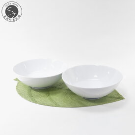 【ふるさと納税】【アウトレット】有田焼 白磁 AritaBOWL 2個セット【 幸楽窯 / YUIKA Lab 】アウトレット 訳あり 食器 器 うつわ 麺鉢 和食器 丼 ボウル どんぶり A14-163