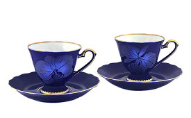 A50-40【ふるさと納税】香蘭社 ブラスト洋らん・ペア碗皿