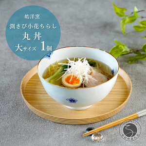yӂ邳Ɣ[ŁzLc яԂ炵 ۂǂԂ TCY 1 yᩗmqz H `    傫  킢 A15-320
