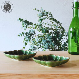 【ふるさと納税】有田焼　織部釉縁錆菱型皿 2個セット【ARITAYAKI-STORE】食器 デザートうつわ 皿 ハンドメイド おもてなし 高級食器 和食器 A20-536