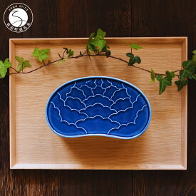 【ふるさと納税】有田焼 ルリ釉 繭型蓋物 1個入り 19.5×11×7cm【ARITAYAKI-STORE】食器 陶器 おもてなし器 高級食器 ハレの日 うつわ 和食器 洋食器 ギフト 手作り ハンドメイド 磁器 陶箱 蓋物 20000円 2万円 A20-538