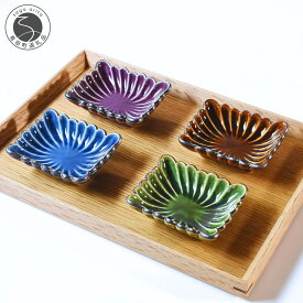 【ふるさと納税】有田焼 菊形角小皿 4色セット 8.5cm 6.5cm 高さ2.5cm 福泉窯【ARITAYAKI-STORE】食器 器 和食器 うつわ 小皿 四色セット ルリ釉 飴釉 織部釉 紫釉 手仕事 ギフト 日本製 和モダン 陶磁器 上品 華やか 伝統工芸 便利サイズ 20000円 2万円 A20-571