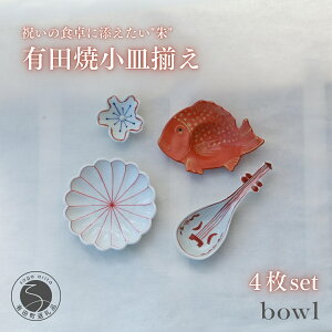 yӂ邳Ɣ[Łzj̐HɓY"" LcďGt̏M piXbowl A35-80