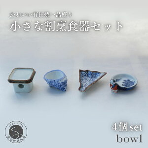 yӂ邳Ɣ[Łz킢炵LcĈi̐H ȊBHZbg piXbowl A25-151