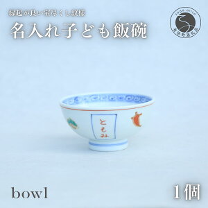 yӂ邳Ɣ[Łz䖼qǂјqisljpiXbowl 15000~ q  јq  Mtg v[g oYj H Pq  A15-88