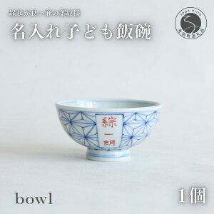yӂ邳Ɣ[Łz䖼qǂјqi̗tljpiXbowl q  јo  Mtg v[g oYj H Pq  A15-89