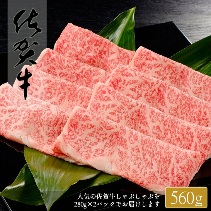 60000円 年末のプロモーション ふるさと納税 N120-3 奇数月にお届け 佐賀牛 60000円 年末のプロモーション ふるさと納税 N120-3 奇数月にお届け 佐賀牛