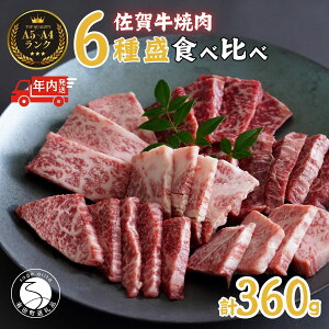 yӂ邳Ɣ[Łzy12/21̌ϊŔNzꋍēŐHהׁI6Zbg [XEEoƏē񌵑I3 v360g (60g×6)yLc܂ÂЁzēZbg 