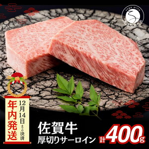 yӂ邳Ɣ[Łzy12/14̊񕍂ŐVNɍYãXe[Lzꋍ T[CXe[L 400g (200g×2)yLc܂ÂЁz؂ ʂȓ J јa ɏ̍ꋍ I 