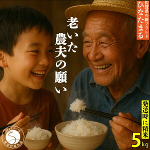 yӂ邳Ɣ[Łz\ty10{菇zuV_v̊肢vꌧ Vi ЂȂ܂  5kgy݂䂫t@[z 5kg č  _ organic Lc ߘa7NxY V K1